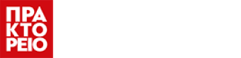 Praktoreio